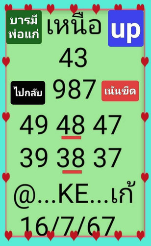 451250455 3576184075935659 3339509511560969455 n.jpg