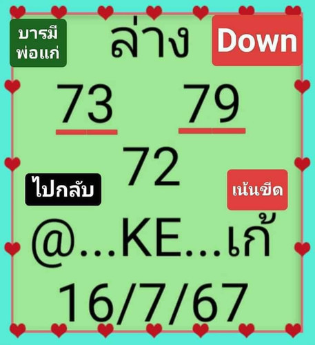 451382028 3576182465935820 4955874279503557134 n.jpg