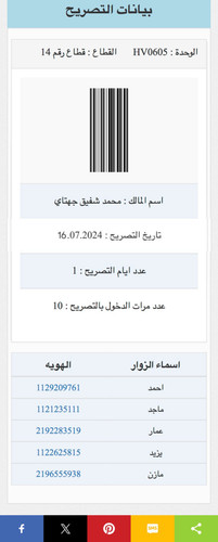 DFFFC00C D770 4990 B261 A301FBE73DE3.jpg