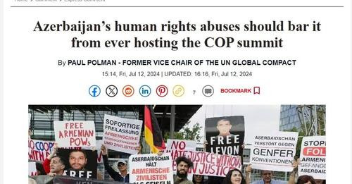 16417982295949716229?url=https%3A%2F%2Fwww.aravot.am%2Fwp content%2Fuploads%2F2024%2F07%2Fxpress Adr.jpg