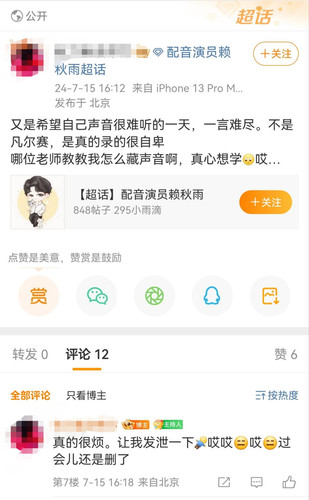 IMG 20240716 153253.jpg