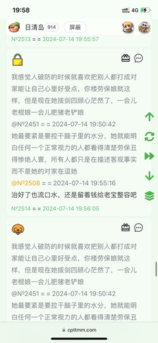 IMG 4212.png