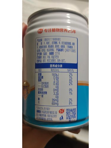 IMG 20240714 203022.png