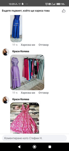 Screenshot 2024 07 14 10 09 59 994 com.facebook.katana.jpg