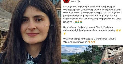 5535644809434132072?url=https%3A%2F%2Fmamul.am%2Fimages%2Fphotos%2F240715%2Fedvin martirosyan galis .jpg