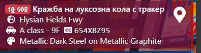 FiveM b2802 GTAProcess 7vVq3rBLdn.png