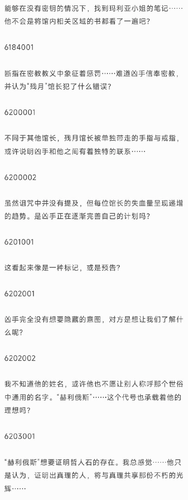 Screenshot 2024 0716 024836.png