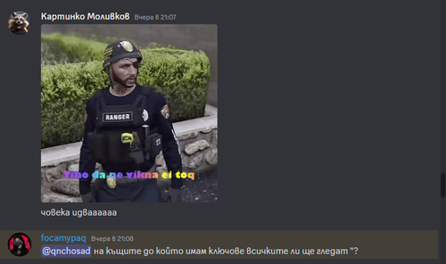 Discord jVUg86nng0.png