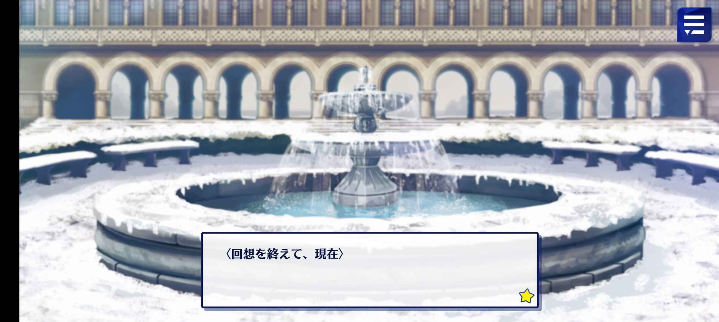 End of flashback, present time