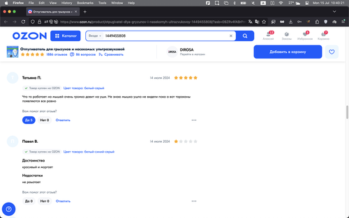 Screenshot 2024 07 15 at 10.40.21.png