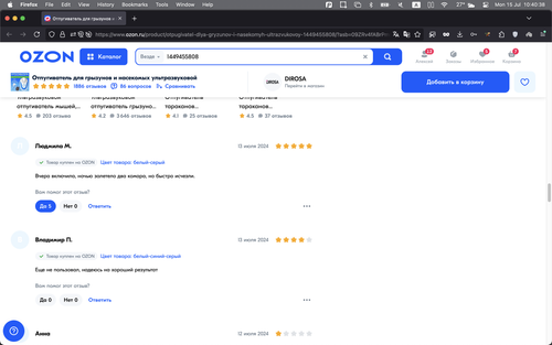 Screenshot 2024 07 15 at 10.40.38.png