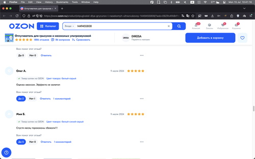 Screenshot 2024 07 15 at 10.41.16.png