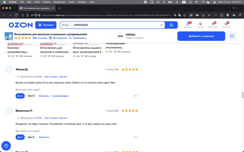 Screenshot 2024 07 15 at 10.40.51.png
