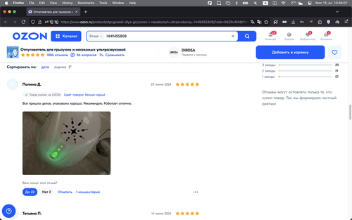 Screenshot 2024 07 15 at 10.40.07.png