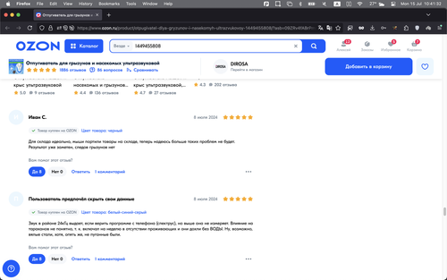 Screenshot 2024 07 15 at 10.41.32.png