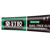 60ml quick drying allpurpose g 1714579881 657dcee3 progressive