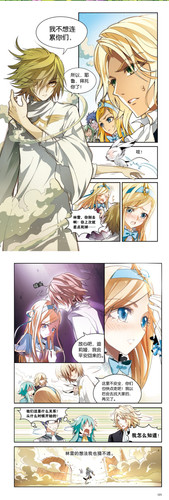 Screenshot 20240710 015514 com.dragon.read edit 260409367598805.jpg