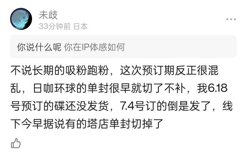 Screenshot 2024 07 16 18 10 44 98 a3a62bdaa42478dfcfd65cf54dff2719.jpg