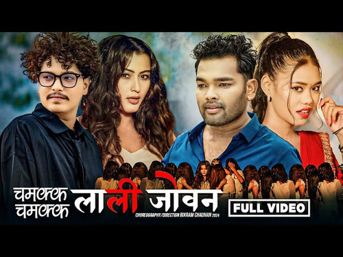 Tanka Timilsina Chamakka Chamakka Lali Jowan Ranjana Sijapati Anjali Adhikari Susma Magar(720P HD) t.jpg