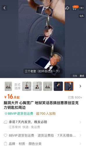 Screenshot 2024 07 15 00 45 56 576 com.sina.weibo edit.jpg