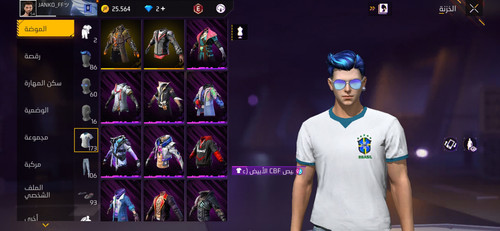 Screenshot 20240714 174421 com.dts.freefireth.jpg