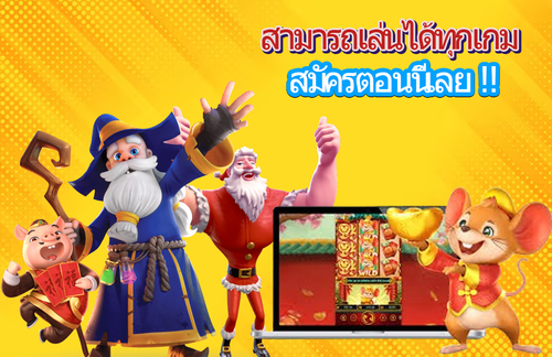 daftar baht188.png