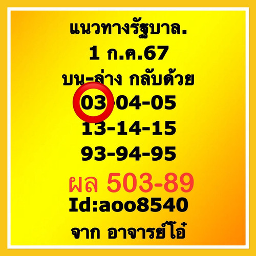8.1.jpg