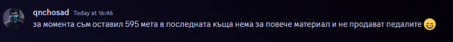 Discord CNMhAbPNSy.png