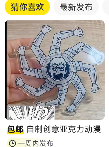 Screenshot 2024 0715 224251.png