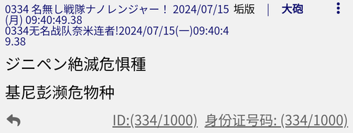 Screenshot 2024 0715 163441.png