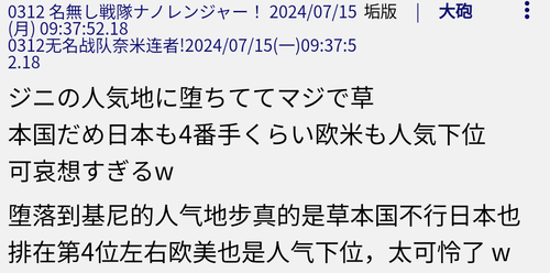 Screenshot 2024 0715 163330.png