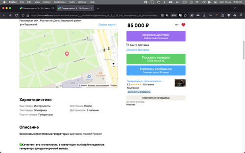 Screenshot 2024 07 15 at 17.18.35.png
