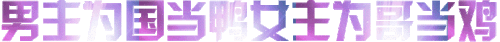 1.gif