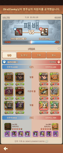 Screenshot 20240716 072623 TopHeroes.jpg