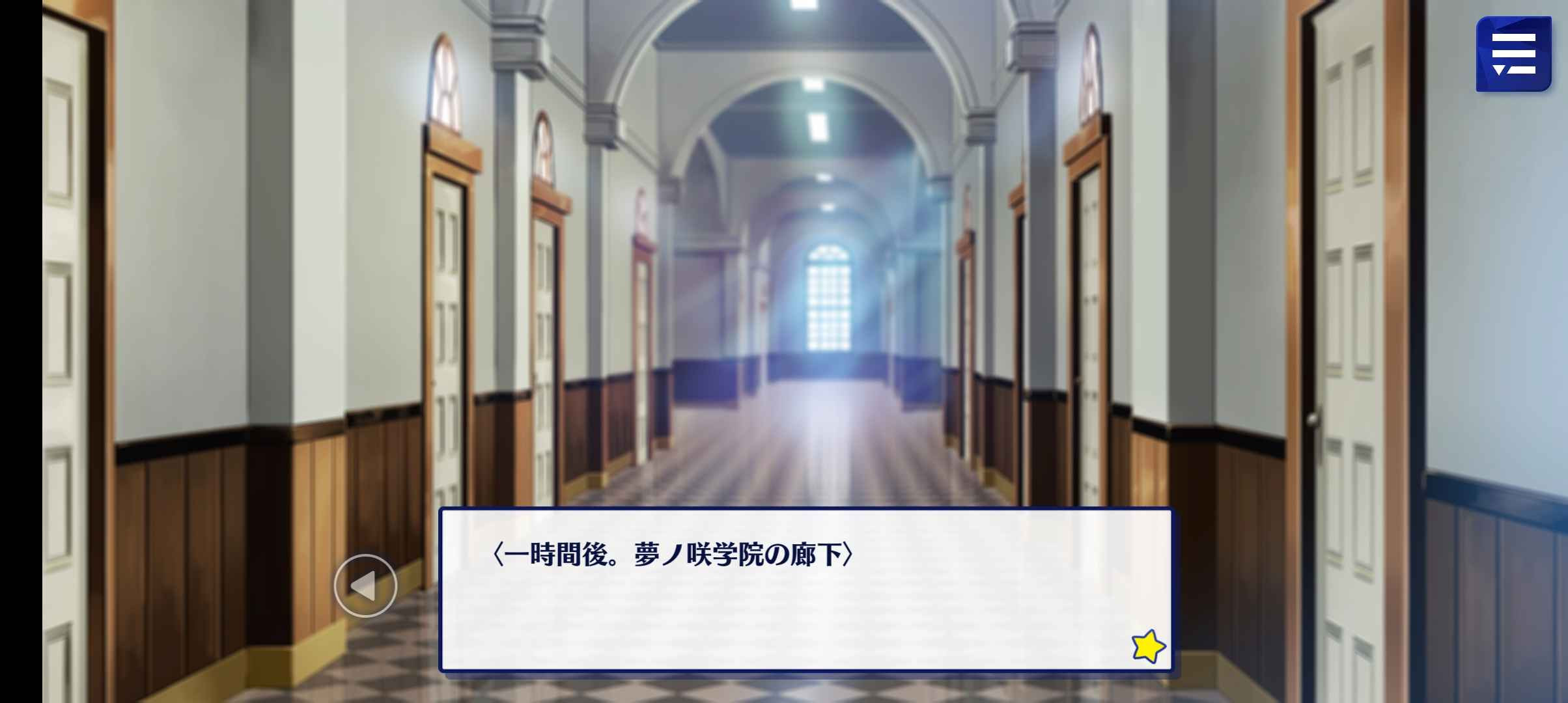 Uma hora depois, no corredor da Yumenosaki