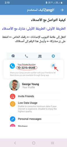 Screenshot 20240716 021012 Zangi.jpg