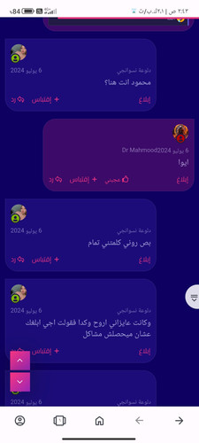 Screenshot ٢٠٢٤ ٠٧ ١٦ ٠٢ ٤٣ ١٨ ٣٣٨ com.opera.browser.jpg