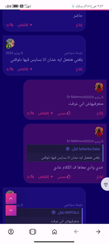 Screenshot ٢٠٢٤ ٠٧ ١٦ ٠٢ ٤٣ ٢٥ ٦٥٣ com.opera.browser.jpg