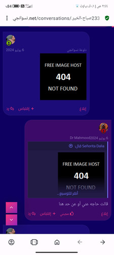 Screenshot ٢٠٢٤ ٠٧ ١٦ ٠٢ ٤٤ ١٠ ٩٢٠ com.opera.browser.jpg