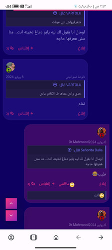 Screenshot ٢٠٢٤ ٠٧ ١٦ ٠٢ ٤٣ ٢٩ ١٦٧ com.opera.browser.jpg