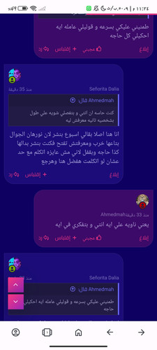 Screenshot ٢٠٢٤ ٠٧ ٠٦ ٢٣ ٢٤ ٤٦ ٦٣٣ com.opera.browser.jpg