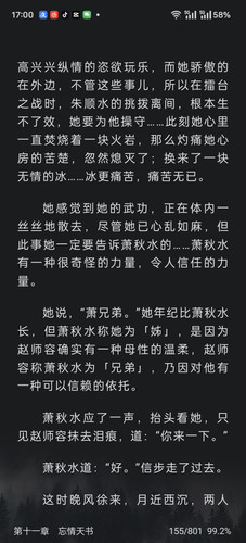 Screenshot 2024 07 15 17 00 04 81 e2ba09773e1c9b06fd122062837b0a0a.jpg