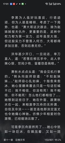 Screenshot 2024 07 15 17 01 16 91 e2ba09773e1c9b06fd122062837b0a0a.jpg