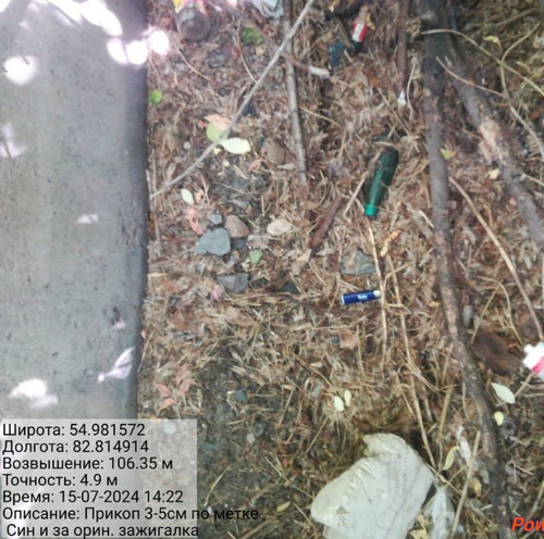 IMG 20240715 WA0039 1.jpg