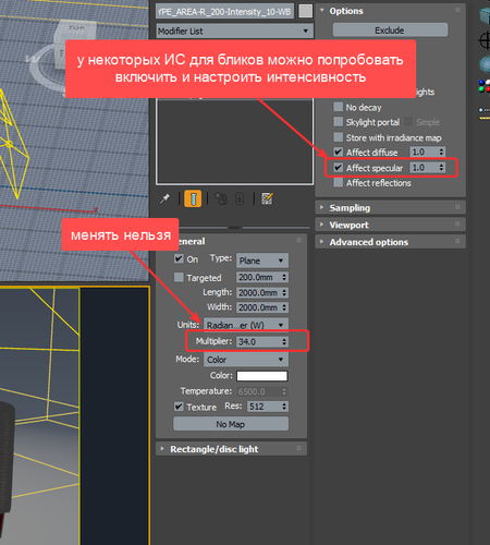 3dsmax eZIROVmTU5.png