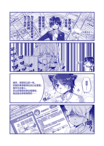 漫画 006.png