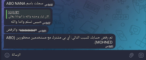 ٢٠٢٤٠٧١٥ ١٤٢٠٢١.jpg