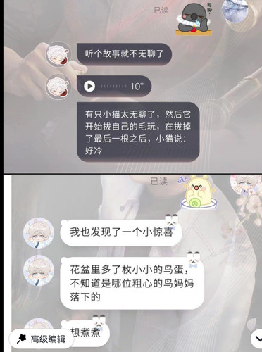 Screenshot 20240715 180422.jpg