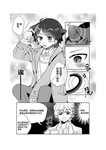漫画 003.png