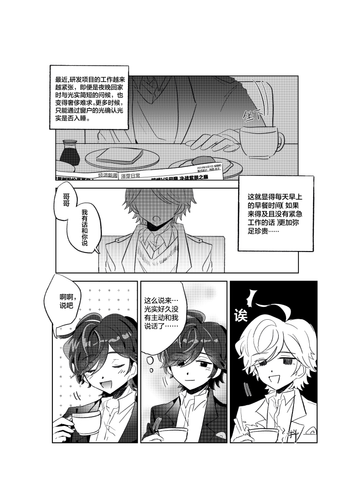 漫画 002.png